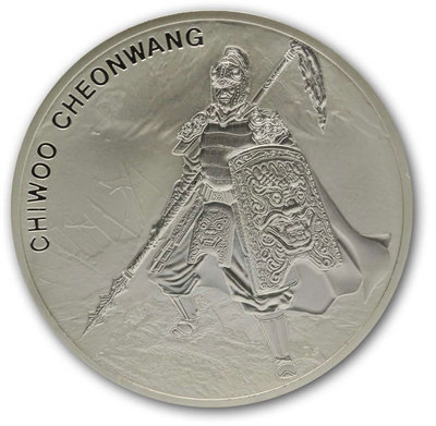 2016_ChiwooCheonwang_medal_GemBU_obv_web.jpg