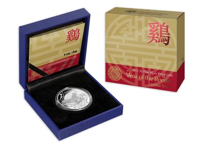 210482_M_Packaging of the 1 ounce 1 dollar lunar year of the rooster fine silver proof coin_3.jpg