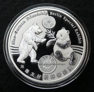 Künker Panda 1 Oz 2017 BS web.jpg