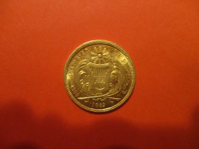 001_10_Pesos_Guatemala_1869_a.jpg