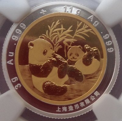 2016 Bi-Metallic 4th China Panda Expo Medal 3g Gold 1.1g Silver First Release NGC PF70 OBV.jpg