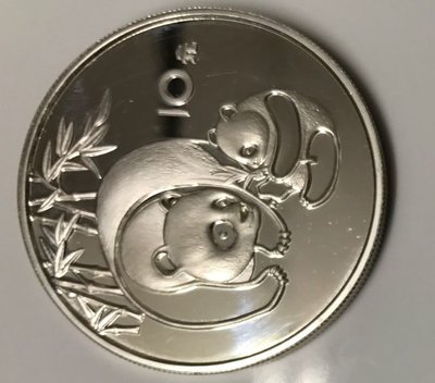 Panda Münze 1.JPG