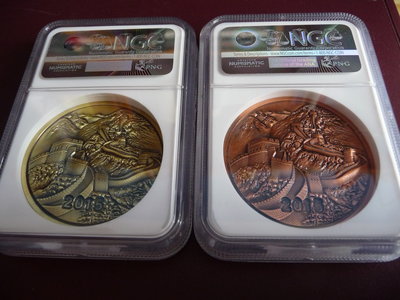 2015 Nanjing Pandas antiqued back.JPG