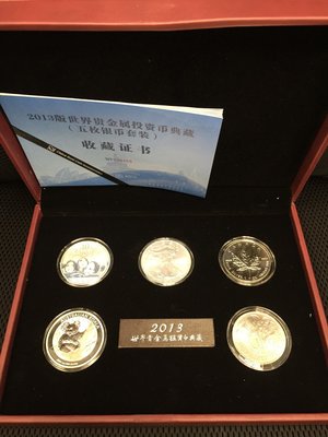 2013 Australia Canada Silver Set Maple Koala Chinese Snake Privy China Set3.jpg