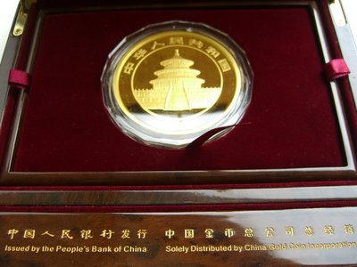 5 Uz China Panda Gold PROOF 004.jpg