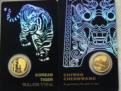Korea Gold 017.JPG