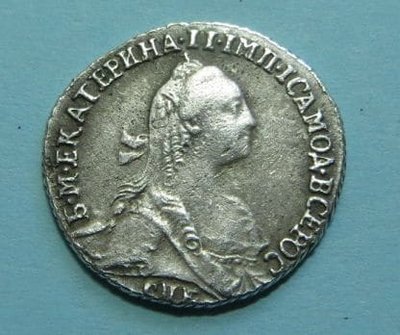 grivennik 1769(2).jpg