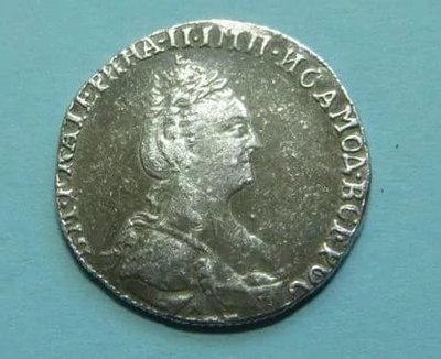 grivennik 1778(2).jpg