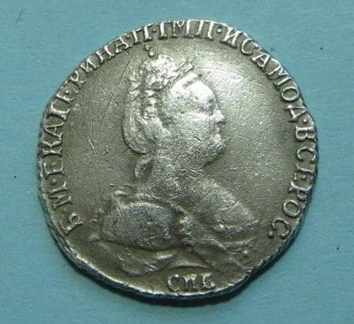 grivennik 1783(2).jpg