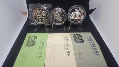 2018 KeyCoins3.jpg