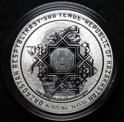 500 Tenge 2019 Tobol Thinker b web.jpg