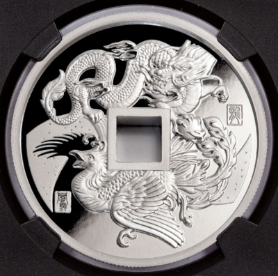 Screenshot_2020-02-22 2018 China Dragon Phoenix 1 oz Silver PF Medal NGC PF70 UC Blk Great SKU52126 eBay(1).png