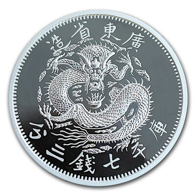 2020-china-1-oz-silver-dragon-kwang-tung-dollar-restrike-pu_214360_obv.jpg