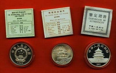 003 Münzen mit Zertifikat - 2.jpg