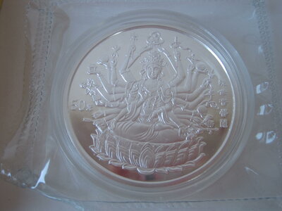 China Grotto 5 Oz Silber  Guanyin 1998.JPG