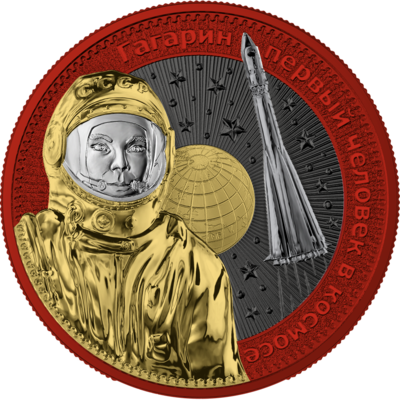 2021_interkosmos_gagarin_orbital-obverse.png