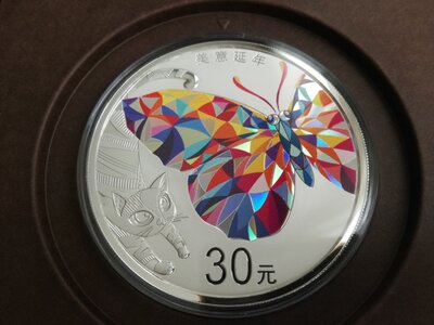 30 yuan 2021.jpg