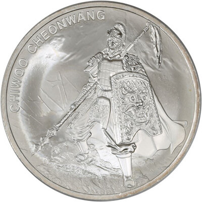 1 Unzen Silber Chiwoo Cheonwang Serie 2016.jpg