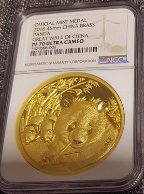 Nanjing Brass 2016 Panda China Golden-Lord.jpg